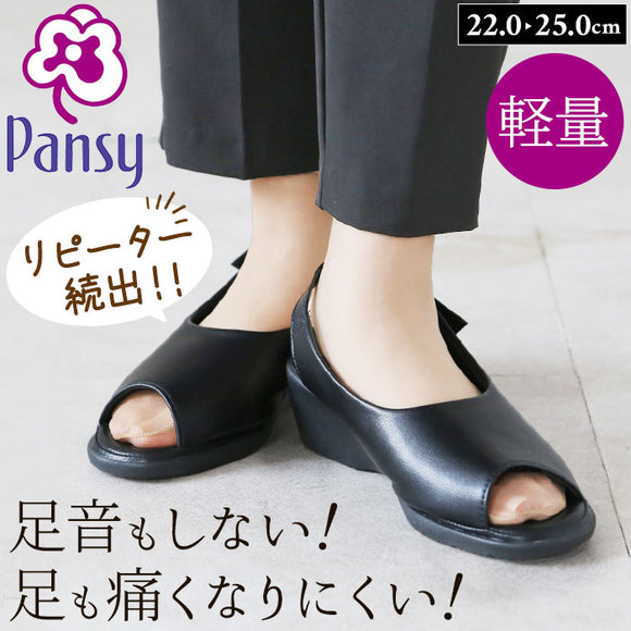 パンジー オフィスサンダル 5319 pansy 通販 サンダル おしゃれ コンフォートシューズ 疲れにくい 歩きやすい 黒 ブラック 前あき 事務所 室内履き オフィス 社内履き シンプル シューズ