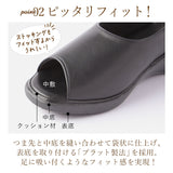 パンジー オフィスサンダル 5319 pansy 通販 サンダル おしゃれ コンフォートシューズ 疲れにくい 歩きやすい 黒 ブラック 前あき 事務所 室内履き オフィス 社内履き シンプル シューズ