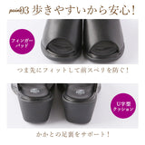 パンジー オフィスサンダル 5319 pansy 通販 サンダル おしゃれ コンフォートシューズ 疲れにくい 歩きやすい 黒 ブラック 前あき 事務所 室内履き オフィス 社内履き シンプル シューズ