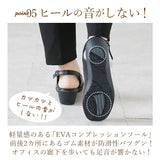 パンジー オフィスサンダル 5319 pansy 通販 サンダル おしゃれ コンフォートシューズ 疲れにくい 歩きやすい 黒 ブラック 前あき 事務所 室内履き オフィス 社内履き シンプル シューズ