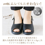 パンジー オフィスサンダル 5319 pansy 通販 サンダル おしゃれ コンフォートシューズ 疲れにくい 歩きやすい 黒 ブラック 前あき 事務所 室内履き オフィス 社内履き シンプル シューズ