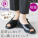 パンジー オフィスサンダル 5319 pansy 通販 サンダル おしゃれ コンフォートシューズ 疲れにくい 歩きやすい 黒 ブラック 前あき 事務所 室内履き オフィス 社内履き シンプル シューズ