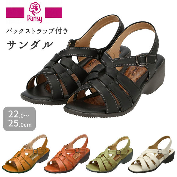 サンダル レディース 夏 通販 履きやすい ストラップサンダル パンジー pansy 歩きやすい 疲れにくい ローヒール おしゃれ シンプル サマーサンダル 軽量 軽い 抗菌 バックストラップ