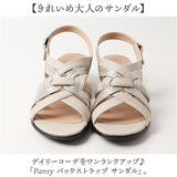 Pansy パンジー サンダル バックストラップ レディース 通販 バックストラップサンダル バックベルトサンダル レディースサンダル シューズ 靴 バックベルト 疲れにくい クッション性