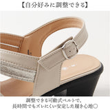 Pansy パンジー サンダル バックストラップ レディース 通販 バックストラップサンダル バックベルトサンダル レディースサンダル シューズ 靴 バックベルト 疲れにくい クッション性