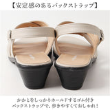 Pansy パンジー サンダル バックストラップ レディース 通販 バックストラップサンダル バックベルトサンダル レディースサンダル シューズ 靴 バックベルト 疲れにくい クッション性