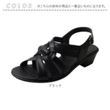 Pansy パンジー サンダル バックストラップ レディース 通販 バックストラップサンダル バックベルトサンダル レディースサンダル シューズ 靴 バックベルト 疲れにくい クッション性