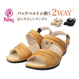 Pansy パンジー サンダル バックストラップ レディース 通販 バックストラップサンダル バックベルトサンダル レディースサンダル シューズ 靴 バックベルト 疲れにくい クッション性