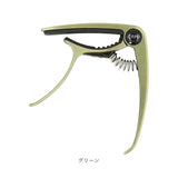 ギター カポタスト 通販 アコースティックギター フォーク エレキ アコースティック用 ブラック カポ クラシックギター エレキギター フォークギター capo アコギ用 シンプル 音程調整