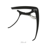 ギター カポタスト 通販 アコースティックギター フォーク エレキ アコースティック用 ブラック カポ クラシックギター エレキギター フォークギター capo アコギ用 シンプル 音程調整