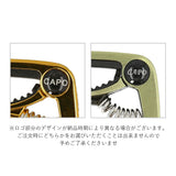 ギター カポタスト 通販 アコースティックギター フォーク エレキ アコースティック用 ブラック カポ クラシックギター エレキギター フォークギター capo アコギ用 シンプル 音程調整