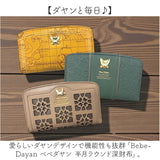 べべダヤン 財布 二つ折り 通販 猫のダヤン わちふぃーるど ダヤン グッズ 二つ折り財布 2つ折り財布 深札入れ さいふ サイフ レディース 大人 女性 女子 おしゃれ ラウンドファスナー
