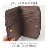 べべダヤン 財布 二つ折り 通販 猫のダヤン わちふぃーるど ダヤン グッズ 二つ折り財布 2つ折り財布 深札入れ さいふ サイフ レディース 大人 女性 女子 おしゃれ ラウンドファスナー