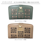 べべダヤン 財布 二つ折り 通販 猫のダヤン わちふぃーるど ダヤン グッズ 二つ折り財布 2つ折り財布 深札入れ さいふ サイフ レディース 大人 女性 女子 おしゃれ ラウンドファスナー