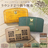 べべダヤン 財布 二つ折り 通販 猫のダヤン わちふぃーるど ダヤン グッズ 二つ折り財布 2つ折り財布 深札入れ さいふ サイフ レディース 大人 女性 女子 おしゃれ ラウンドファスナー