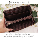 べべダヤン 長財布 レディース 通販 わちふぃーるど BebeDayan 財布 猫のベベダヤン ラウンドファスナー長財布 ラウンドファスナー財布 ウォレット コインケース ラウンドファスナー