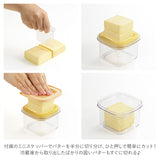バターカッター ケース 通販 ナイフ セット バターカット 先割れ バターナイフ バター カット カッター バターケース ミニスケッパー付 保存容器 保存 密閉保存 ストック すぐ切れる