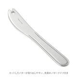 バターカッター ケース 通販 ナイフ セット バターカット 先割れ バターナイフ バター カット カッター バターケース ミニスケッパー付 保存容器 保存 密閉保存 ストック すぐ切れる