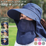 サンバイザー レディース 通販 キャップ 深め ネックカバー uvカット 夏用 おしゃれ ネックガード フェイスガード ボタン 帽子 つば広 日除け帽子 自転車 紫外線対策 日よけ帽子 スポーツ