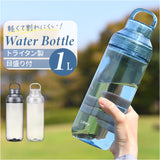 LIPPY ウォーターボトル 1L 通販 日本製 水筒 1000ml 1リットル マグボトル 直飲み水筒 クリアボトル 軽量 軽い 飲み口広い 洗いやすい 広口 手が入る tritan トライタン 通学 通勤