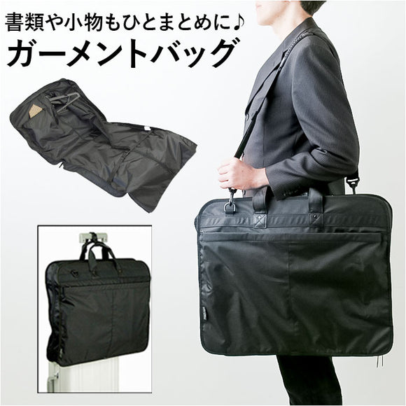 BLAZER CLUB ブレザークラブ ガーメントバッグ ハンガーバッグ 通販 ガーメントバック ガーメント ハンガーバック 旅行かばん ショルダーバッグ ３つ折れ ショルダーバック ショルダー