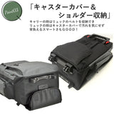 ブレザークラブ キャリーバッグ リュック 通販 トロリーバッグ トロリーケース メンズ スーツケース コロコロ 出張 旅行 2way 3way シンプル 軽量 バックパック 非常持出袋 災害 鞄