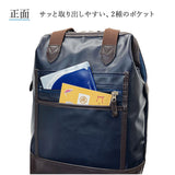 BLAZER CLUB バッグ ブレザークラブ 16463 通販 日本製 豊岡 リュック メンズ ショルダーバッグ 斜めがけバッグ リュックサック デイパック バックパック 大きめ A4 肩掛け 通勤バッグ
