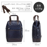BLAZER CLUB バッグ ブレザークラブ 16463 通販 日本製 豊岡 リュック メンズ ショルダーバッグ 斜めがけバッグ リュックサック デイパック バックパック 大きめ A4 肩掛け 通勤バッグ