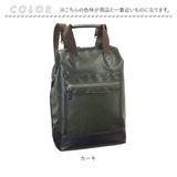 BLAZER CLUB バッグ ブレザークラブ 16463 通販 日本製 豊岡 リュック メンズ ショルダーバッグ 斜めがけバッグ リュックサック デイパック バックパック 大きめ A4 肩掛け 通勤バッグ