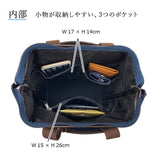 BLAZER CLUB バッグ ブレザークラブ 16463 通販 日本製 豊岡 リュック メンズ ショルダーバッグ 斜めがけバッグ リュックサック デイパック バックパック 大きめ A4 肩掛け 通勤バッグ