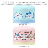 ペットボトル用コップセット 通販 日本製 コップ キャラクター ペットボトル用 コップセット 子供用コップ プラコップ カップ OSK オーエスケー BC-20 2個セット プラスチック製 子供用