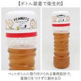 ペットボトル用コップセット 通販 日本製 コップ キャラクター ペットボトル用 コップセット 子供用コップ プラコップ カップ OSK オーエスケー BC-20 2個セット プラスチック製 子供用