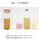 ペットボトル用コップセット 通販 日本製 コップ キャラクター ペットボトル用 コップセット 子供用コップ プラコップ カップ OSK オーエスケー BC-20 2個セット プラスチック製 子供用