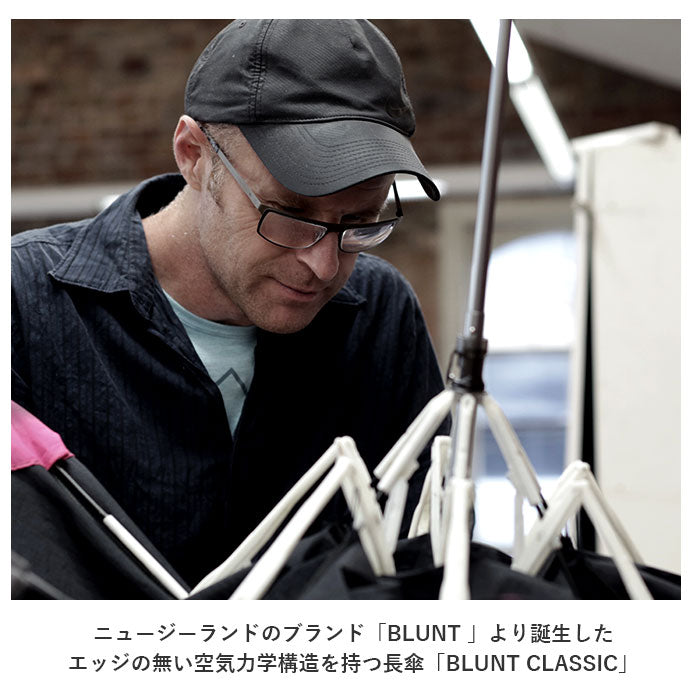 大人 お洒落 な 傘 通販 65cm サエラ caetla ブランド BLUNT CLASSIC 2.0 ブラントアンブレラ 2.0 耐風傘 風に強い 防風傘 カサ エッジの無い 斬新 デザイン おしゃれ 耐久性 安全性