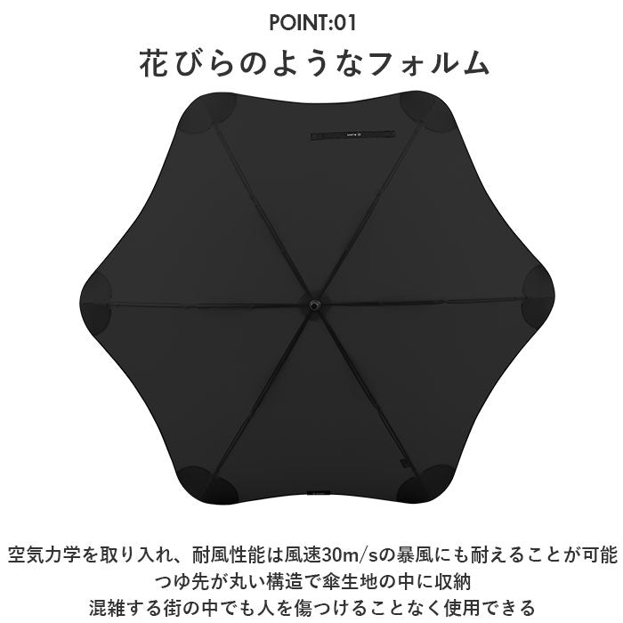 大人 お洒落 な 傘 通販 65cm サエラ caetla ブランド BLUNT CLASSIC 2.0 ブラントアンブレラ 2.0 耐風傘 風に強い 防風傘 カサ エッジの無い 斬新 デザイン おしゃれ 耐久性 安全性