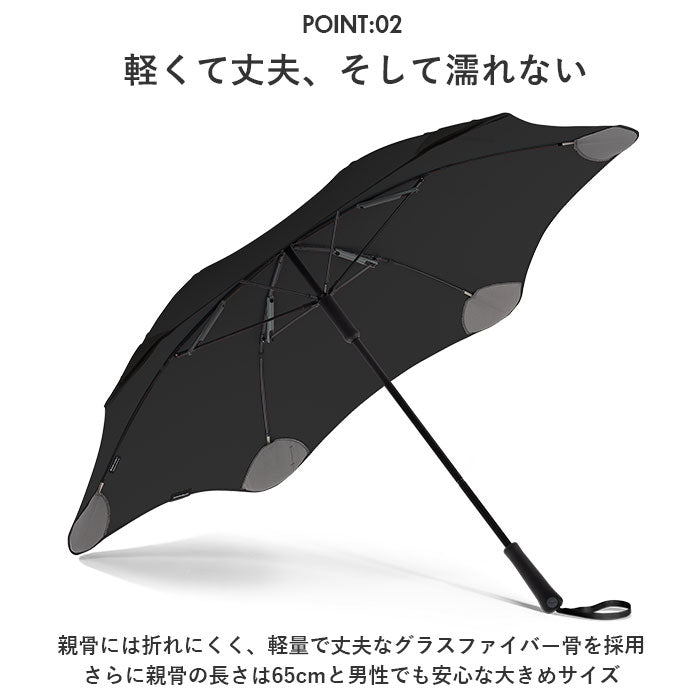 大人 お洒落 な 傘 通販 65cm サエラ caetla ブランド BLUNT CLASSIC 2.0 ブラントアンブレラ 2.0 耐風傘 風に強い 防風傘 カサ エッジの無い 斬新 デザイン おしゃれ 耐久性 安全性