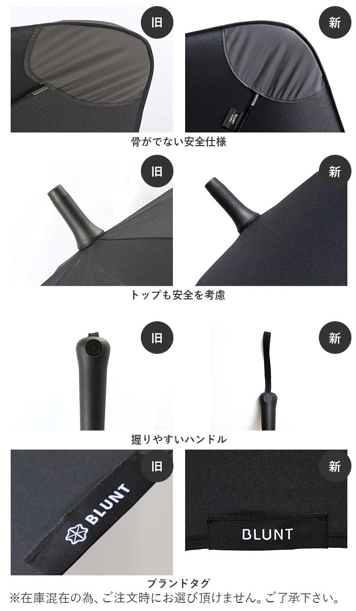 大人 お洒落 な 傘 通販 65cm サエラ caetla ブランド BLUNT CLASSIC 2.0 ブラントアンブレラ 2.0 耐風傘 風に強い 防風傘 カサ エッジの無い 斬新 デザイン おしゃれ 耐久性 安全性