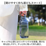 LIPPY ウォーターボトル 700ml 通販 日本製 水筒 0.7L 0.7 マグボトル 直飲み水筒 クリアボトル 軽量 軽い 飲み口広い 洗いやすい 広口 手が入る tritan トライタン 通学 通勤 スポーツ