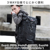バックパック 40L 通販 リュックサック リュック デイパック バッグ バック 鞄 かばん カバン 大容量 ビジネスリュック メンズ レディース 3way 多機能 撥水 ショルダー肩掛け