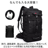 バックパック 40L 通販 リュックサック リュック デイパック バッグ バック 鞄 かばん カバン 大容量 ビジネスリュック メンズ レディース 3way 多機能 撥水 ショルダー肩掛け