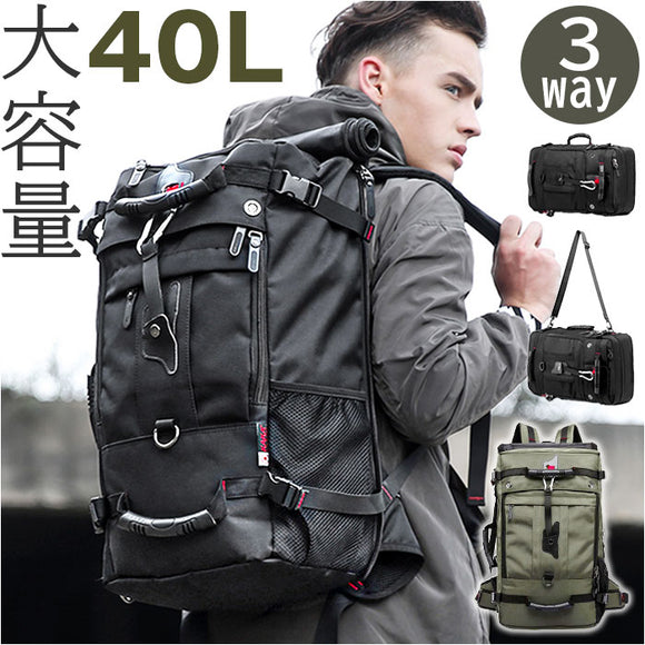 バックパック 40L 通販 リュックサック リュック デイパック バッグ バック 鞄 かばん カバン 大容量 ビジネスリュック メンズ レディース 3way 多機能 撥水 ショルダー肩掛け