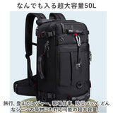 バックパック 50L 通販 リュックサック リュック バッグ バック 鞄 かばん カバン デイパック 大容量 3way メンズ レディース ビジネスリュック ハンドキャリー ショルダー肩掛け 多機能