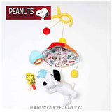 ベビーカー用 おもちゃ キャラクター 通販 赤ちゃん 玩具 ベビー ベビーカー ベビーベット 男の子 女の子 布 新生児 子供 キッズ SNOOPY スヌーピー 布製 ベビー用品 おでかけメリー