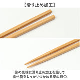 LABCLIP ラボクリップ 箸 箸箱 セット 通販 携帯箸 箸ケース はし箱 お箸 おはし ケース ケース付き 箸箱セット はし箱セット 携帯用箸 ランチ お弁当 弁当 ランチグッズ 上品 かわいい