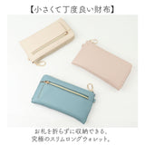 blanche coeur 財布 通販 長財布 長サイフ ながさいふ ロングウォレット 薄い財布 スリム財布 軽量 軽い 薄い スリム さいふ サイフ レディース メンズ 男性 大人 女性 女子 おしゃれ