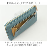 blanche coeur 財布 通販 長財布 長サイフ ながさいふ ロングウォレット 薄い財布 スリム財布 軽量 軽い 薄い スリム さいふ サイフ レディース メンズ 男性 大人 女性 女子 おしゃれ