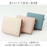 blanche coeur 財布 通販 二つ折り財布 2つ折り財布 札入れ ボックス型小銭入れ box型小銭入れ 折りたたみ財布 ミニ財布 コンパクト 軽量 軽い レディース メンズ 男性 大人 女性 女子