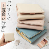 blanche coeur 財布 通販 二つ折り財布 2つ折り財布 札入れ ボックス型小銭入れ box型小銭入れ 折りたたみ財布 ミニ財布 コンパクト 軽量 軽い レディース メンズ 男性 大人 女性 女子
