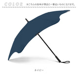 BLUNT ブラント 傘 通販 耐風傘 長傘 雨傘 おしゃれ レディース 女性 メンズ 男性 男女兼用 BLUNT COUPE ブラントクーペ かさ 57cm 通勤 通学 軽量 軽い 丈夫 グラスファイバー骨 手開き