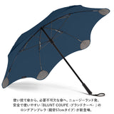 BLUNT ブラント 傘 通販 耐風傘 長傘 雨傘 おしゃれ レディース 女性 メンズ 男性 男女兼用 BLUNT COUPE ブラントクーペ かさ 57cm 通勤 通学 軽量 軽い 丈夫 グラスファイバー骨 手開き